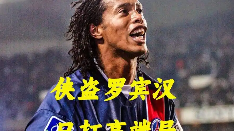 愿者