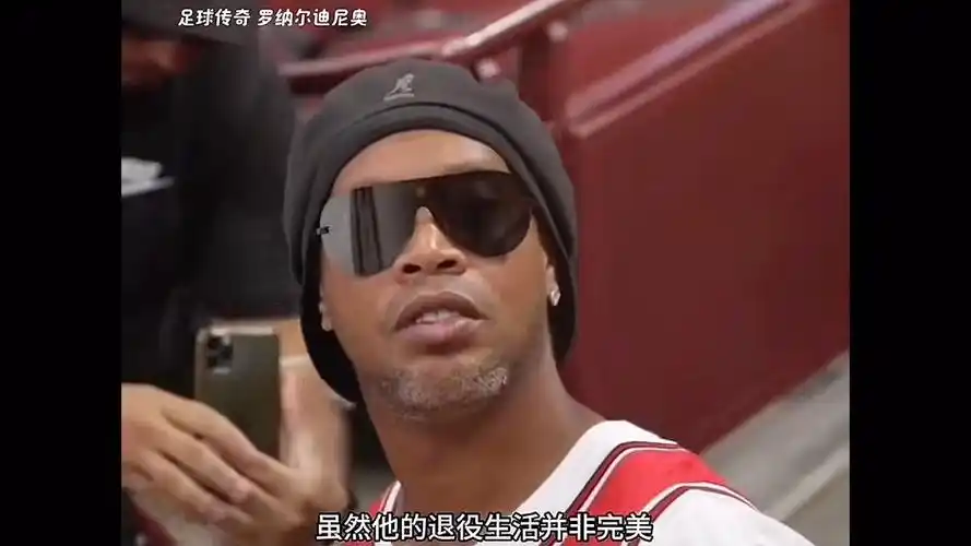 成米约的转